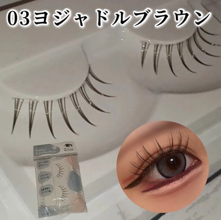LJ つけまつげ/LOUJENE/その他を使ったクチコミ(3枚目)