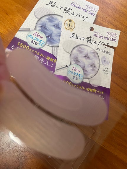 もふ on LIPS 「#PR#クリアターンクリアターン ヒアロチューン マイクロパッ..」(6枚目)