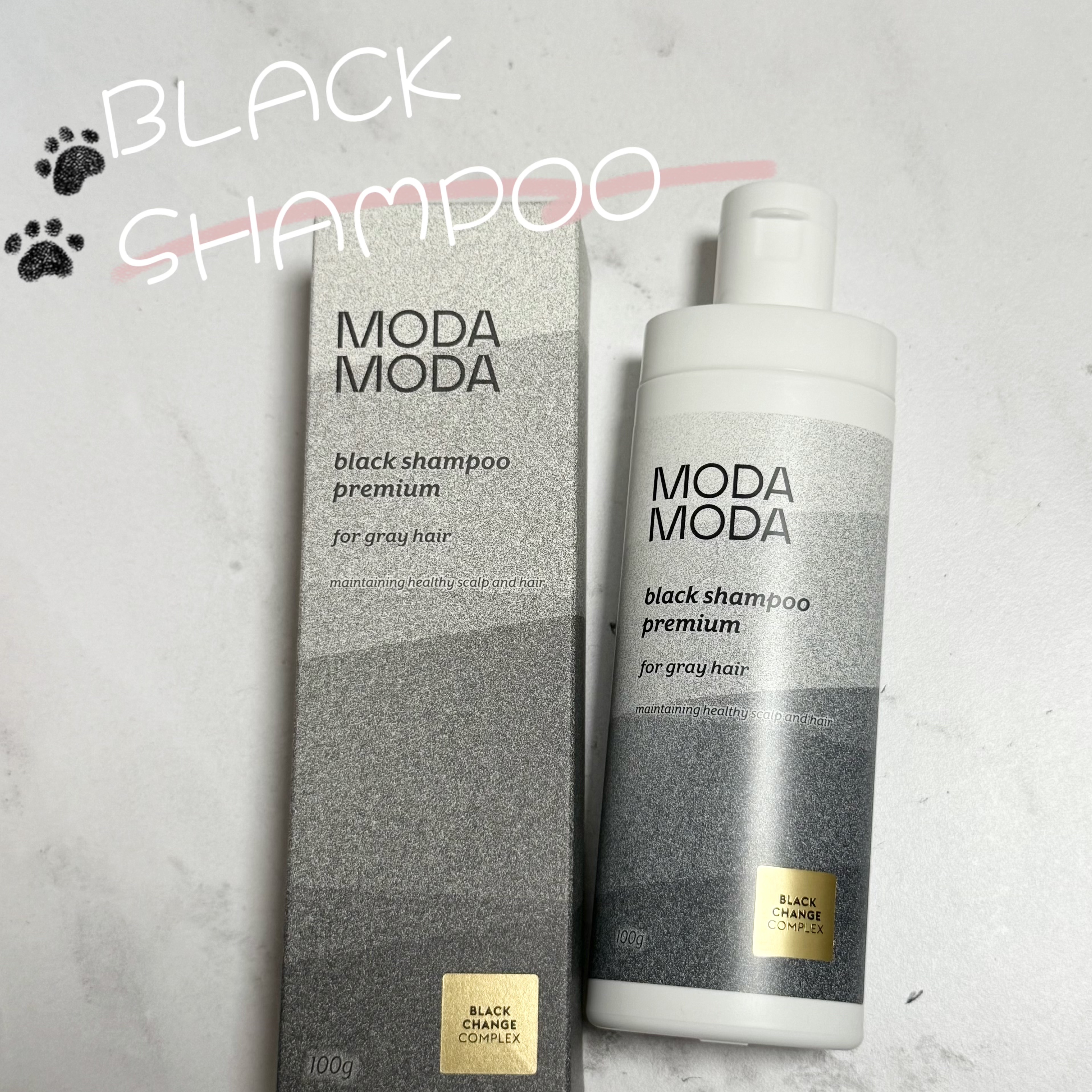 BLACK SHAMPOO PREMIUM/MODAMODA/カラーシャンプーを使ったクチコミ（1枚目）