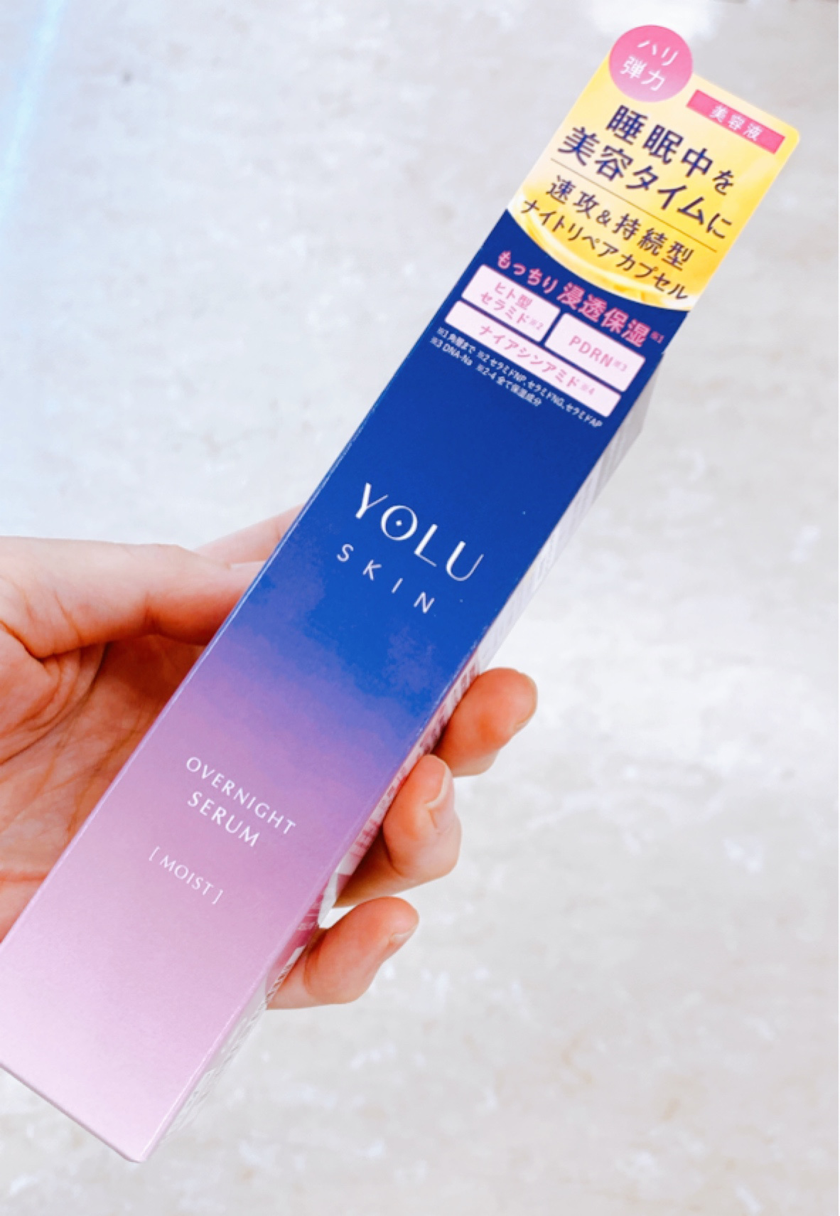 ヨル スキン オーバーナイトセラム モイスト/YOLU/美容液を使ったクチコミ（3枚目）