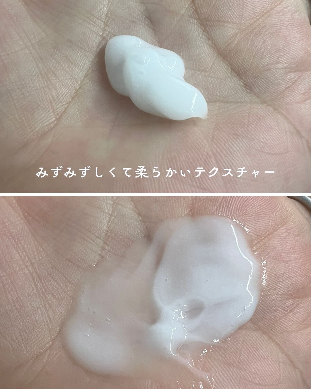 フリズカーミングコントロールヘアミルク/UNOVE/ヘアミルクを使ったクチコミ（2枚目）