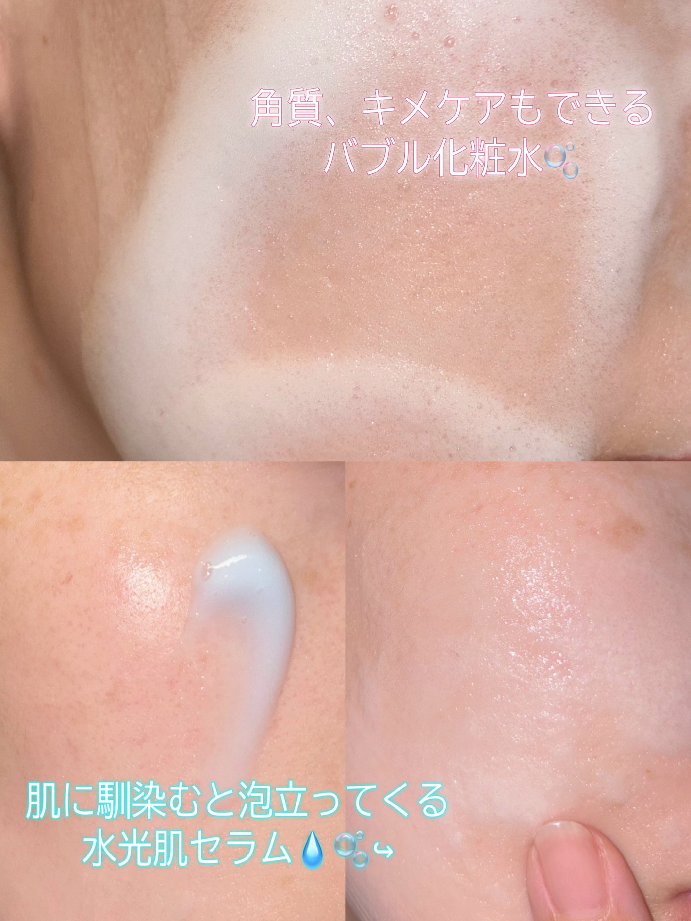 ペプチドボリュームマスタートナー/DR.PEPTI/ブースター・導入液を使ったクチコミ(4枚目)