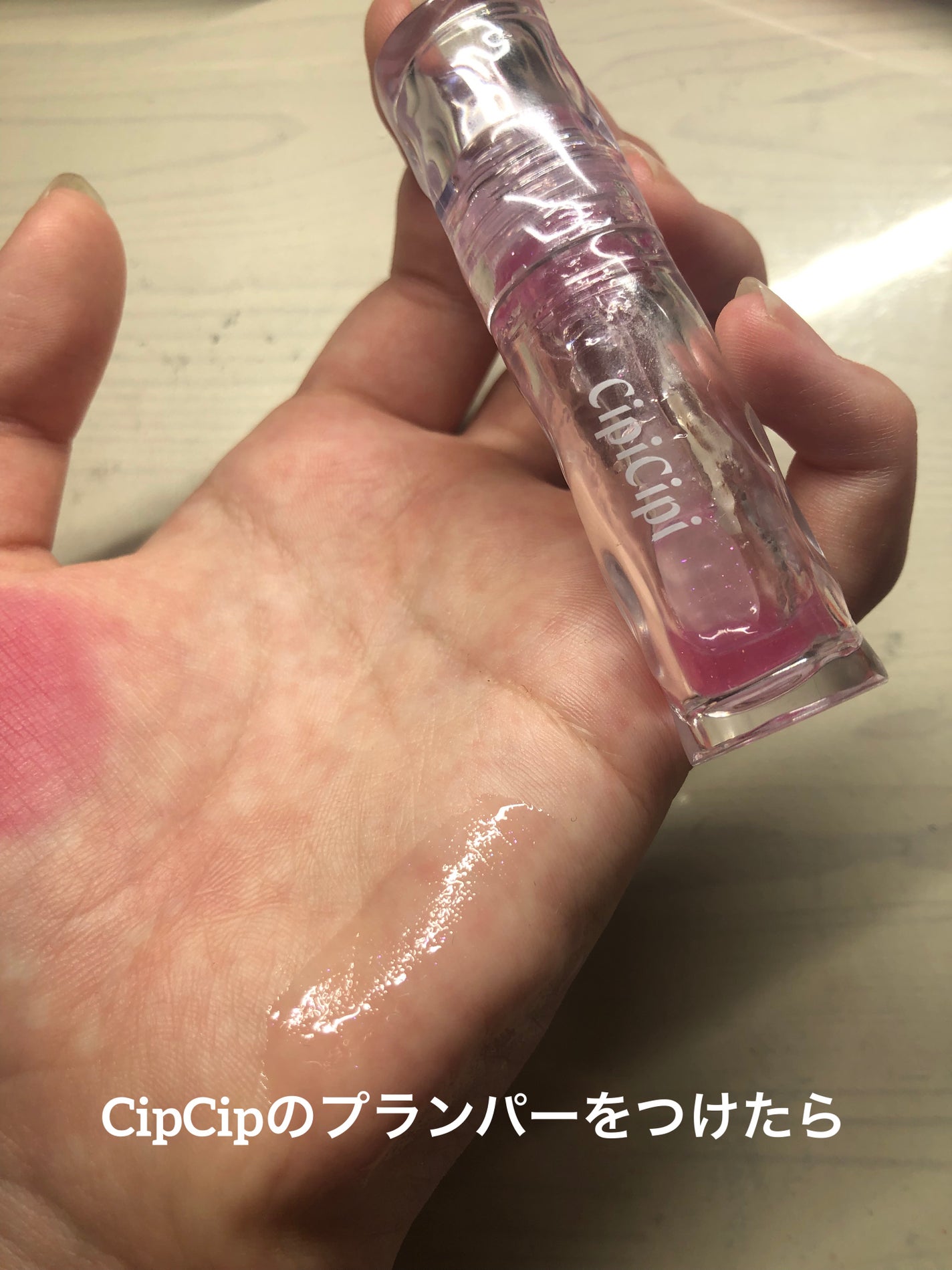 ガラスプランパー/CipiCipi/リッププランパーを使ったクチコミ(2枚目)