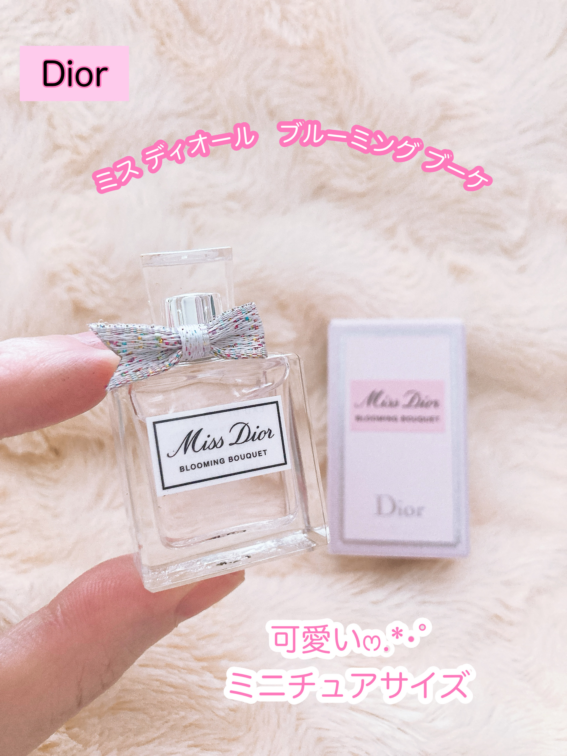 ミス ディオール ブルーミング ブーケ(オードゥトワレ)/Dior/香水(レディース)を使ったクチコミ（2枚目）