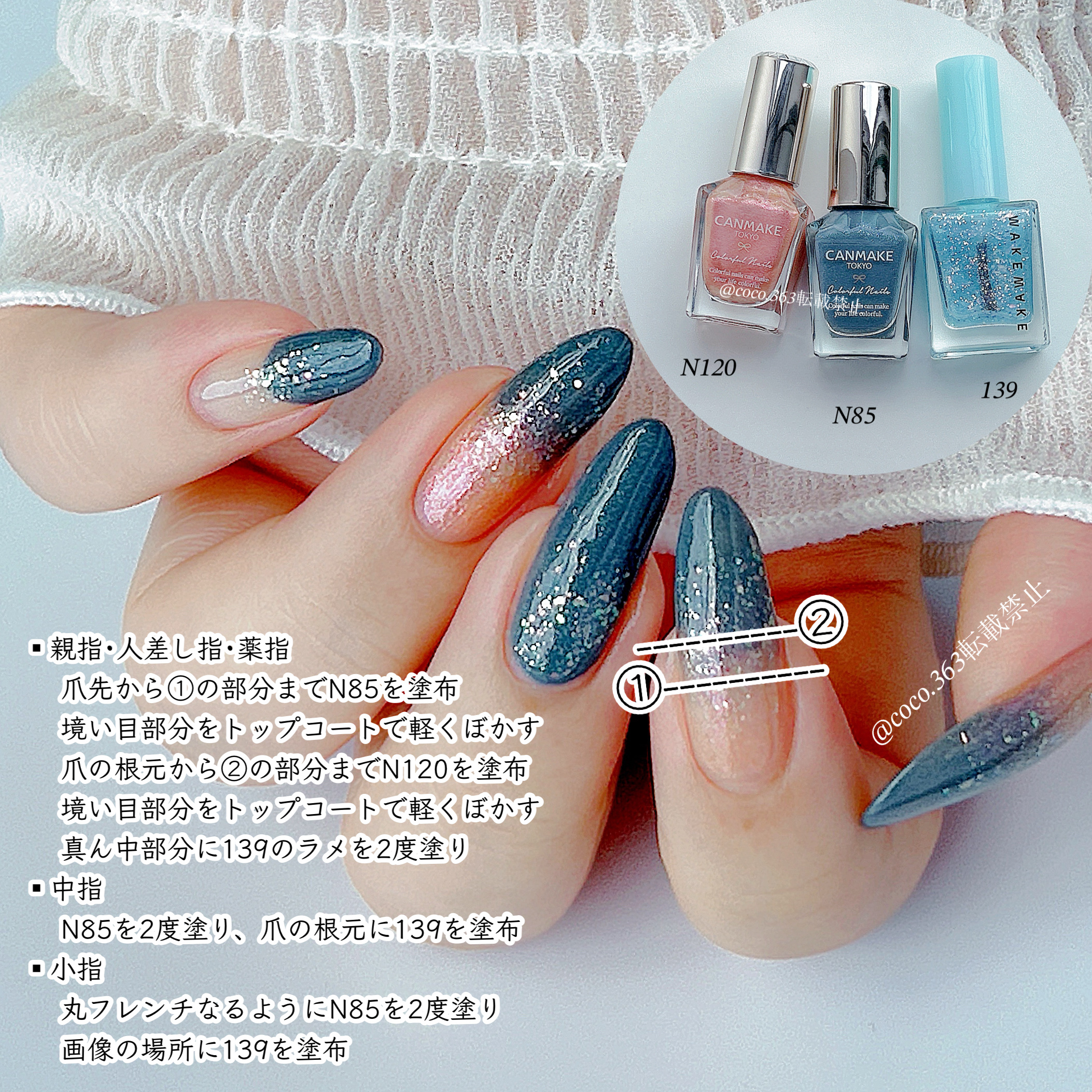 カラフルネイルズ/キャンメイク/マニキュアを使ったクチコミ（2枚目）