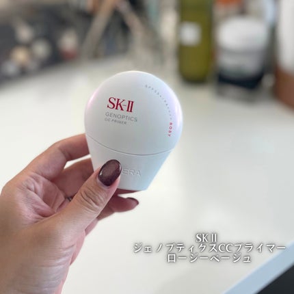 SK-II ジェノプティクス CC プライマー/SK-II/CCクリームを使ったクチコミ(2枚目)