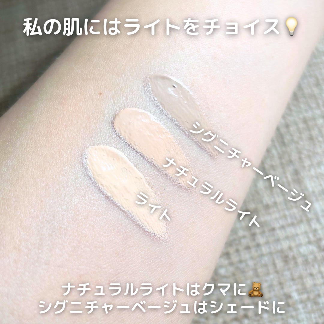 を使ったクチコミ（3枚目）