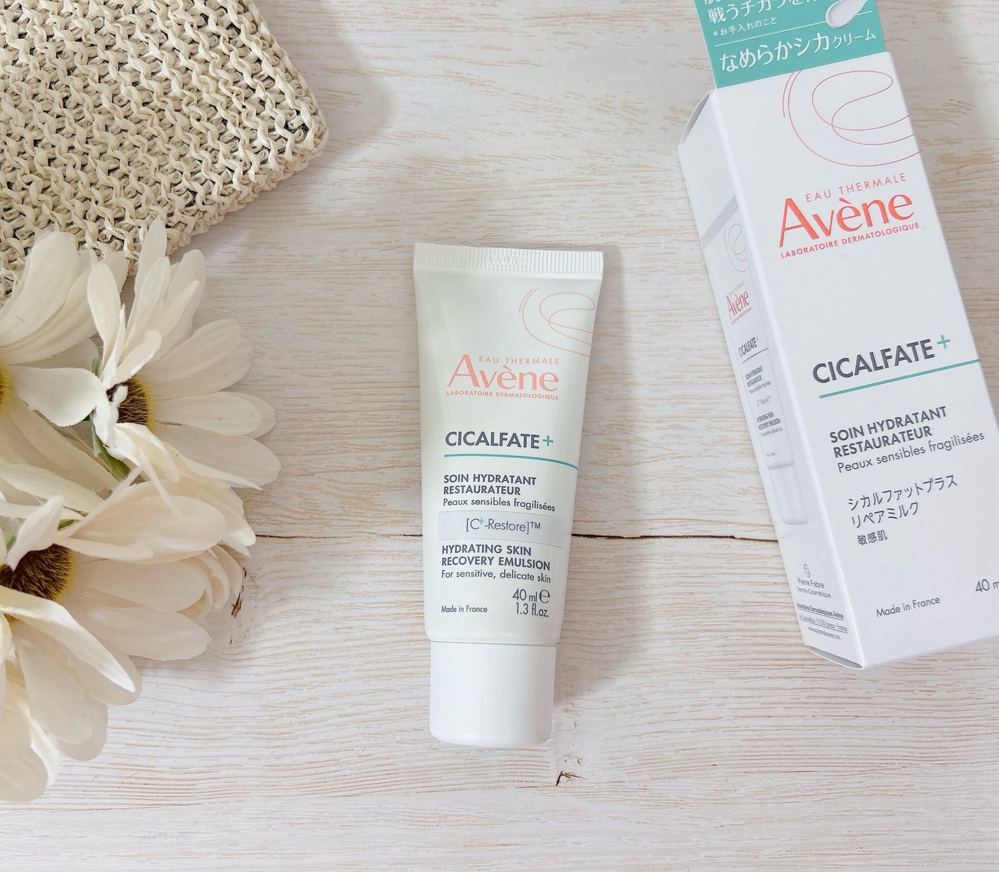 シカルファットプラス リペアミルク/アベンヌ/乳液を使ったクチコミ(2枚目)