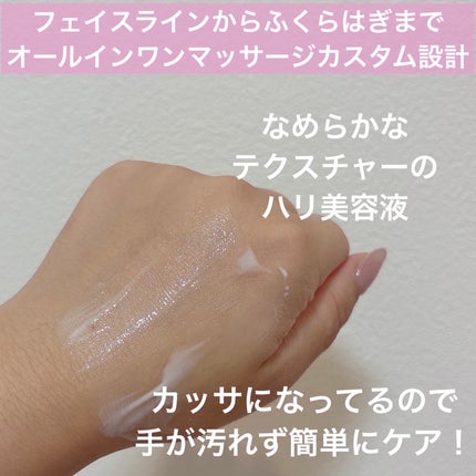 アロマナッツスリムフィットボディカッサセラム/nutseline/美容液を使ったクチコミ(4枚目)