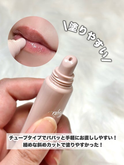 Fujiko ビー玉グロスのクチコミ「\ビー玉みたいな立体感/
まぁるくぷるんと仕上がるビー玉グロス登場!
———-♡——————.....」(3枚目)