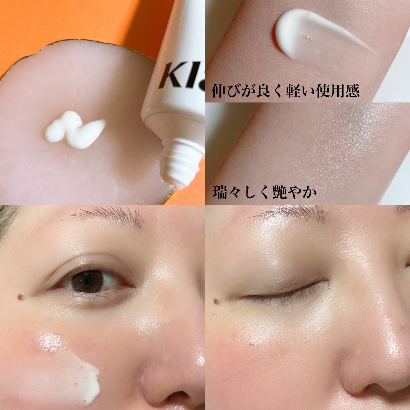 PDRN ビタグル バリアクリーム/Klairs/フェイスクリームを使ったクチコミ(3枚目)