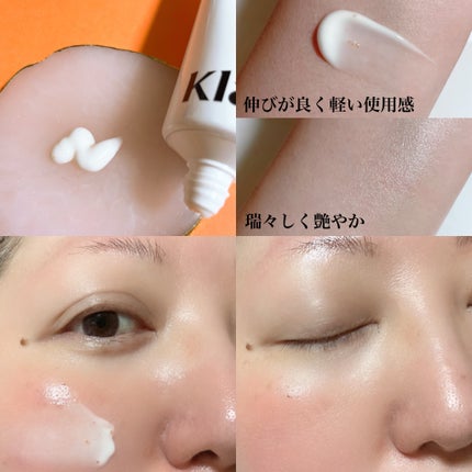 PDRN ビタグル バリアクリーム/Klairs/フェイスクリームを使ったクチコミ(3枚目)