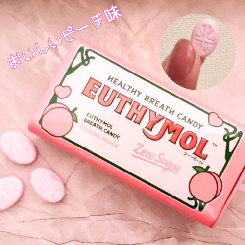 ヘルシーブレスキャンディ/EUTHYMOL/その他オーラルケアを使ったクチコミ(2枚目)