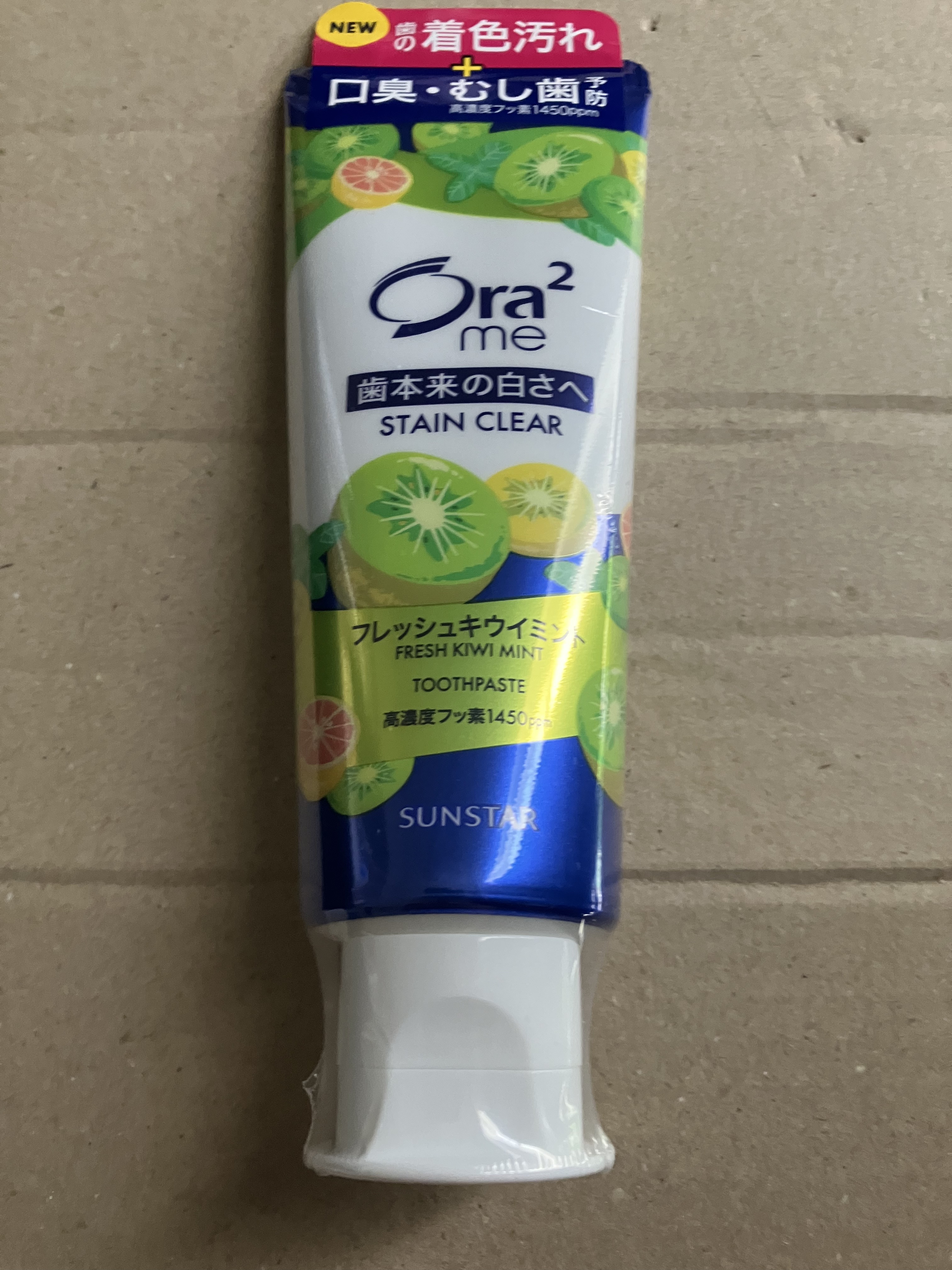 オーラツーミー ステインクリア フレッシュ キウイミント/オーラツー/歯磨き粉を使ったクチコミ（1枚目）