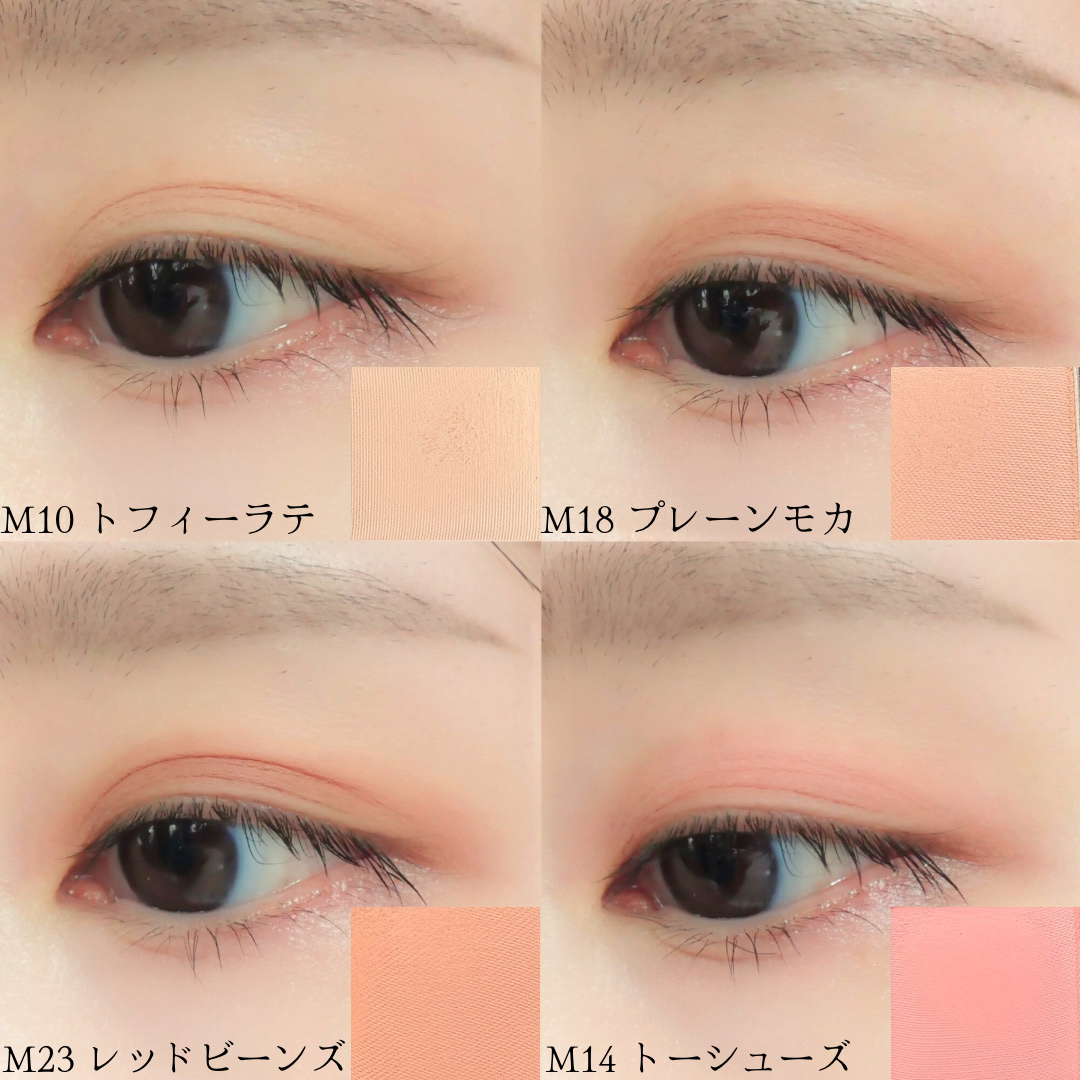 スライドインシングル/rom&nd/単色アイシャドウを使ったクチコミ（3枚目）