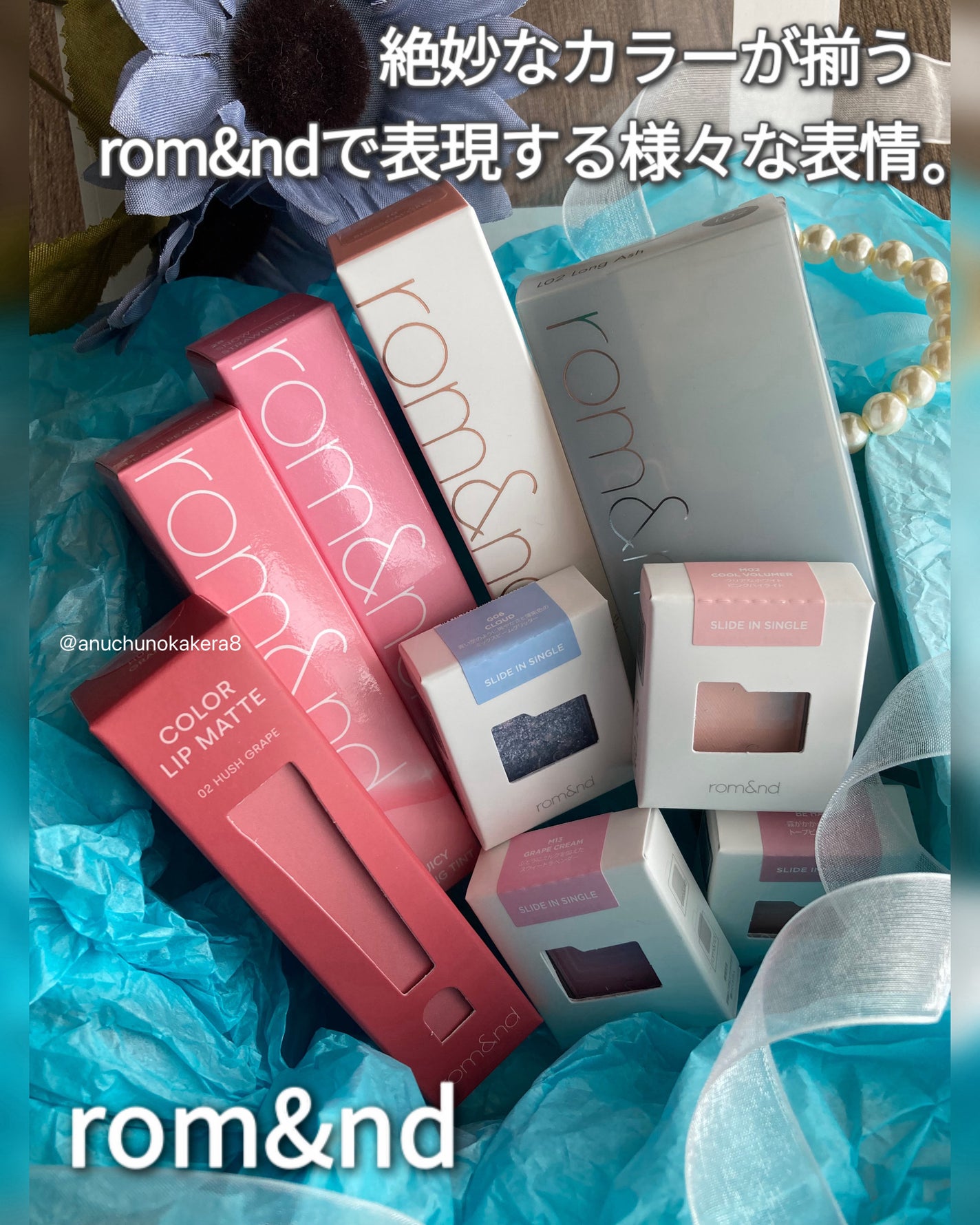 ハンオールフィックスマスカラ/rom&nd/マスカラを使ったクチコミ(2枚目)