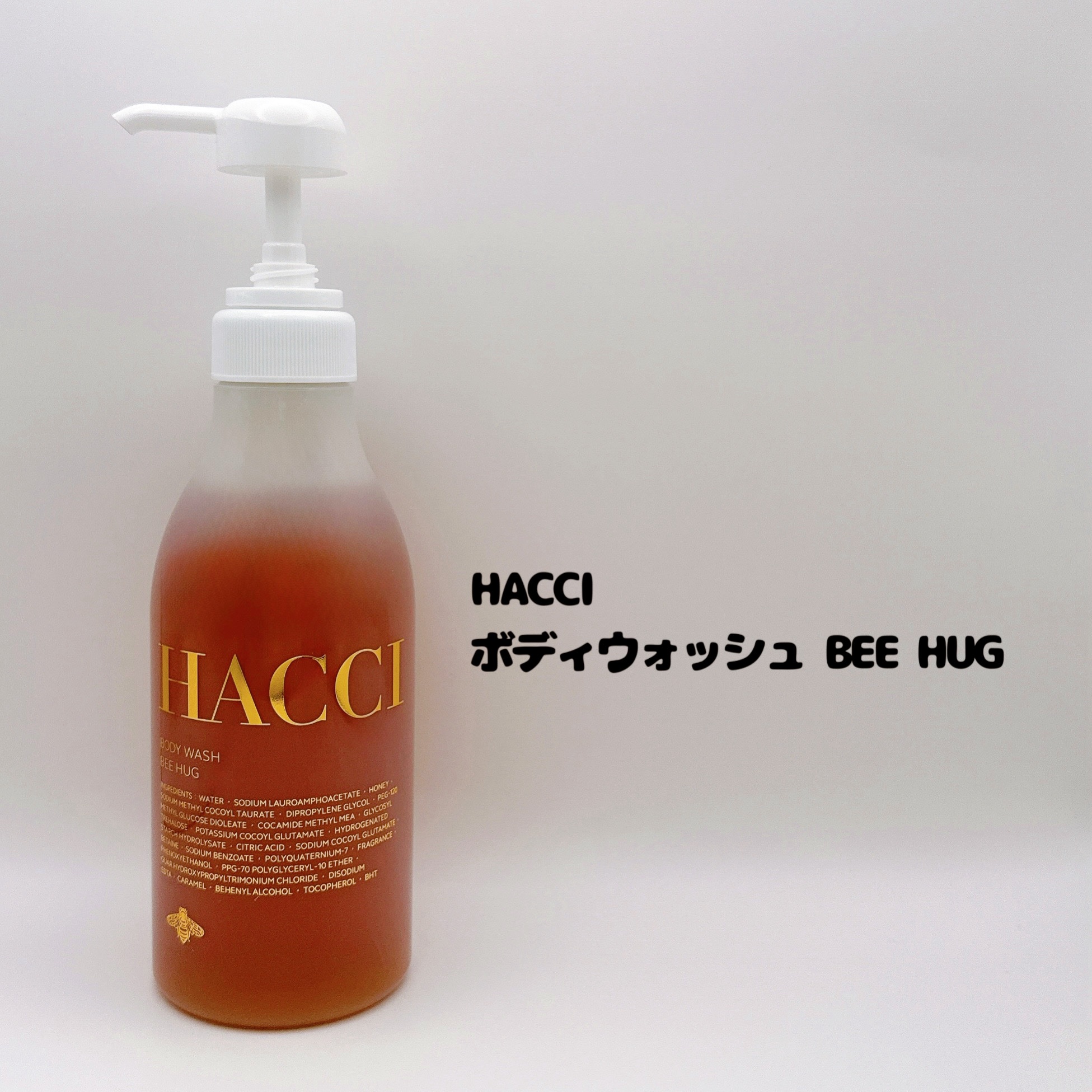 ボディウォッシュ BEE HUG 385mL/HACCI/ボディソープを使ったクチコミ（2枚目）
