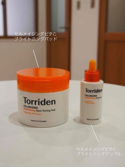 セルメイジング ビタC ブライトニングアンプル/Torriden/美容液を使ったクチコミ(3枚目)