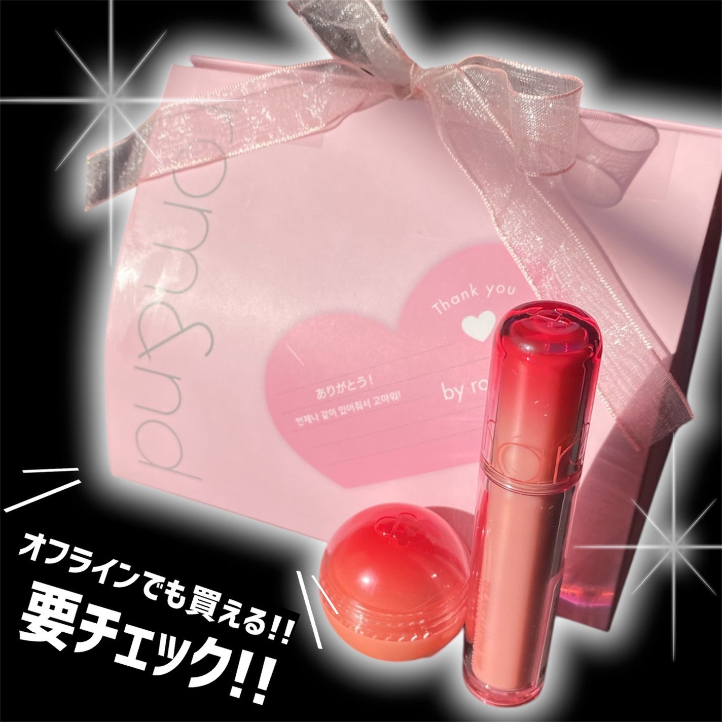 ザ ジューシーラスティングティント/rom&nd/リップティントを使ったクチコミ(7枚目)