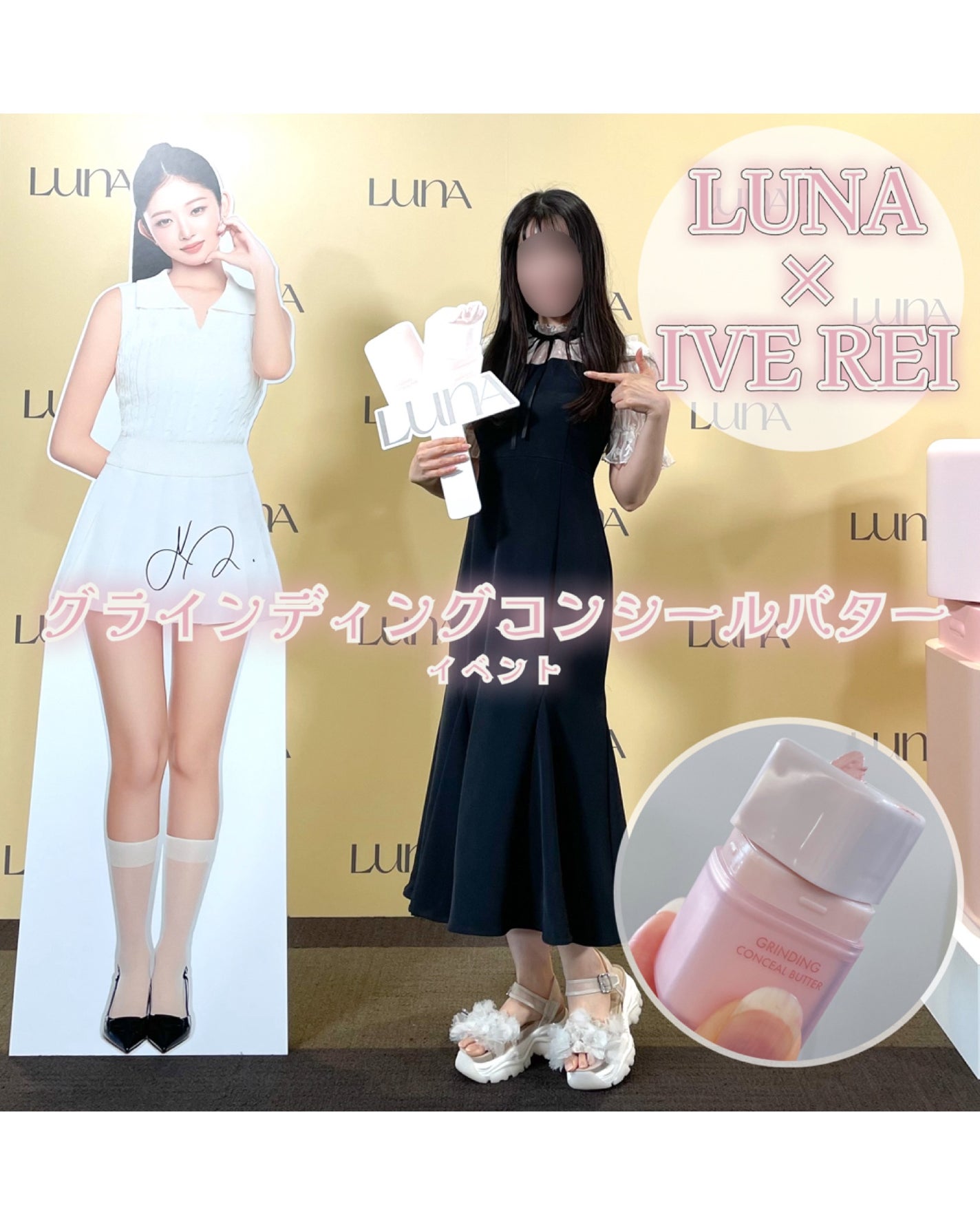 グラインディングコンシールバター/LUNA/クリームコンシーラーを使ったクチコミ(1枚目)