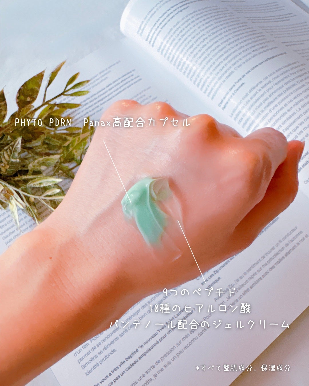 PDRN+リードルS 100/VT/美容液を使ったクチコミ(6枚目)