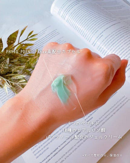 PDRN+リードルS 100/VT/美容液を使ったクチコミ(6枚目)