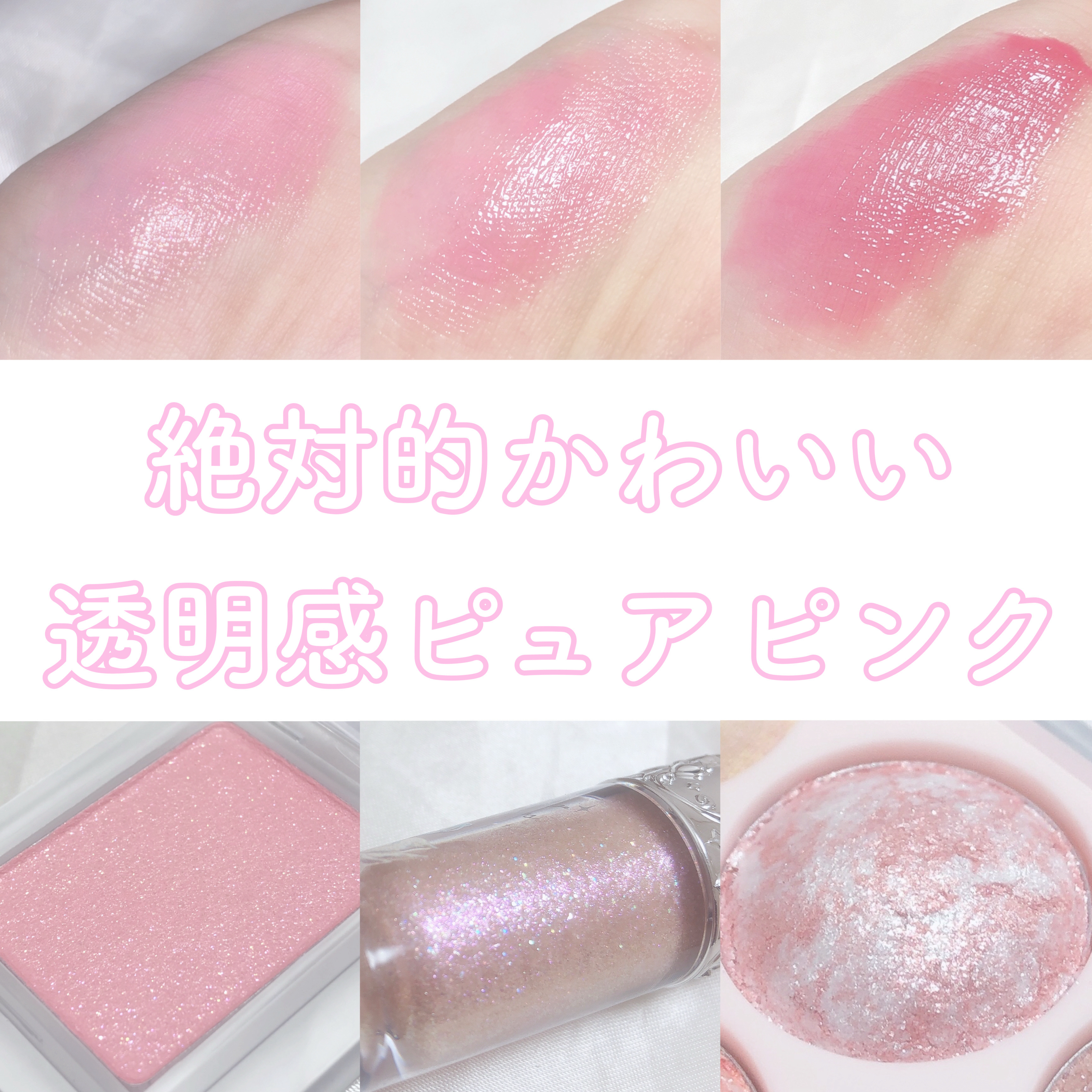 ディオール アディクト リップスティック 212 チュチュ/Dior/口紅を使ったクチコミ（1枚目）