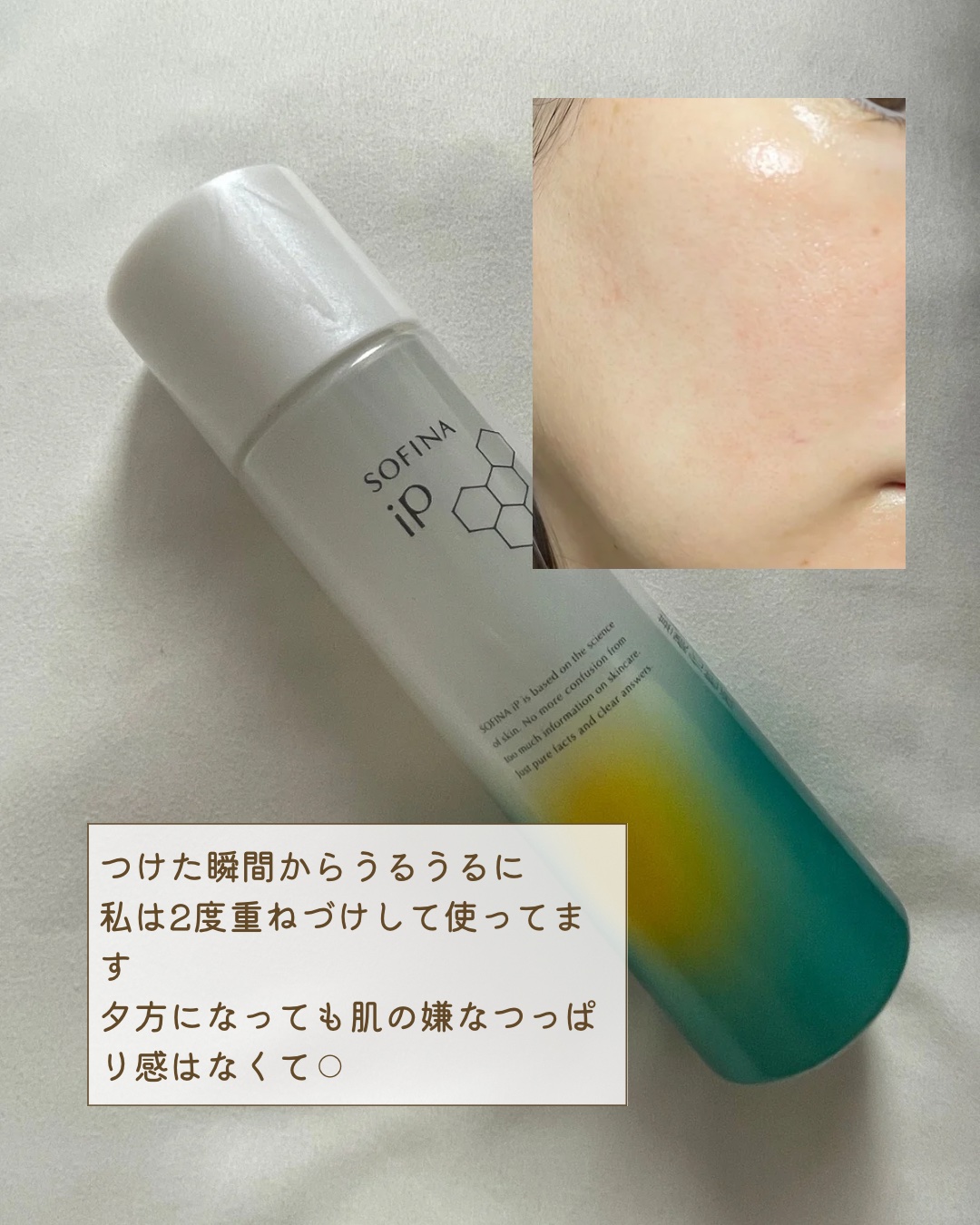 3本セット　SOFINA iP 角層トリートメント 基礎化粧液 160ml 角層トリートメント 基礎化粧液 ⁄ SOFINA iP(化粧液, スキンケア・基礎