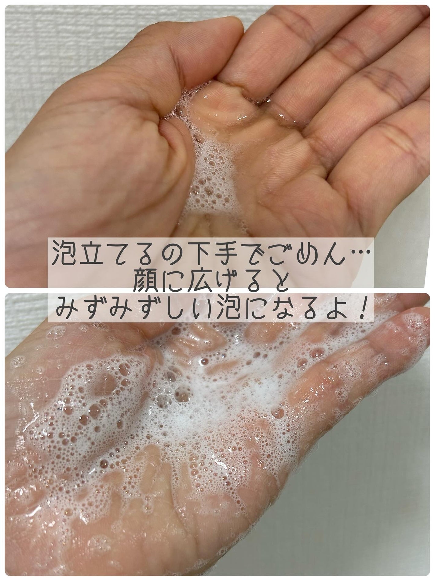 ポアオイルバブルクレンジング/CELORABY/その他洗顔料を使ったクチコミ(3枚目)