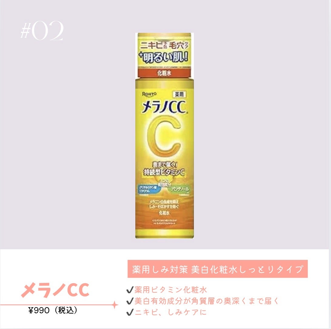 ハトムギ化粧水(ナチュリエ スキンコンディショナー R )/ナチュリエ/化粧水を使ったクチコミ(3枚目)