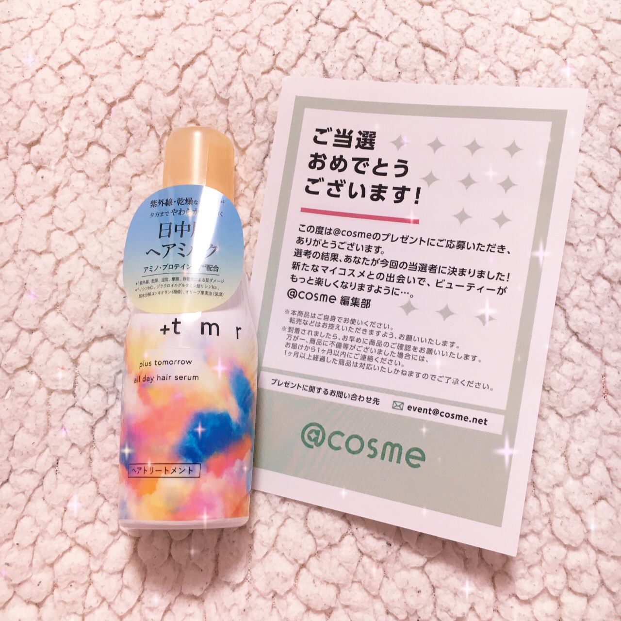 を使ったクチコミ（1枚目）