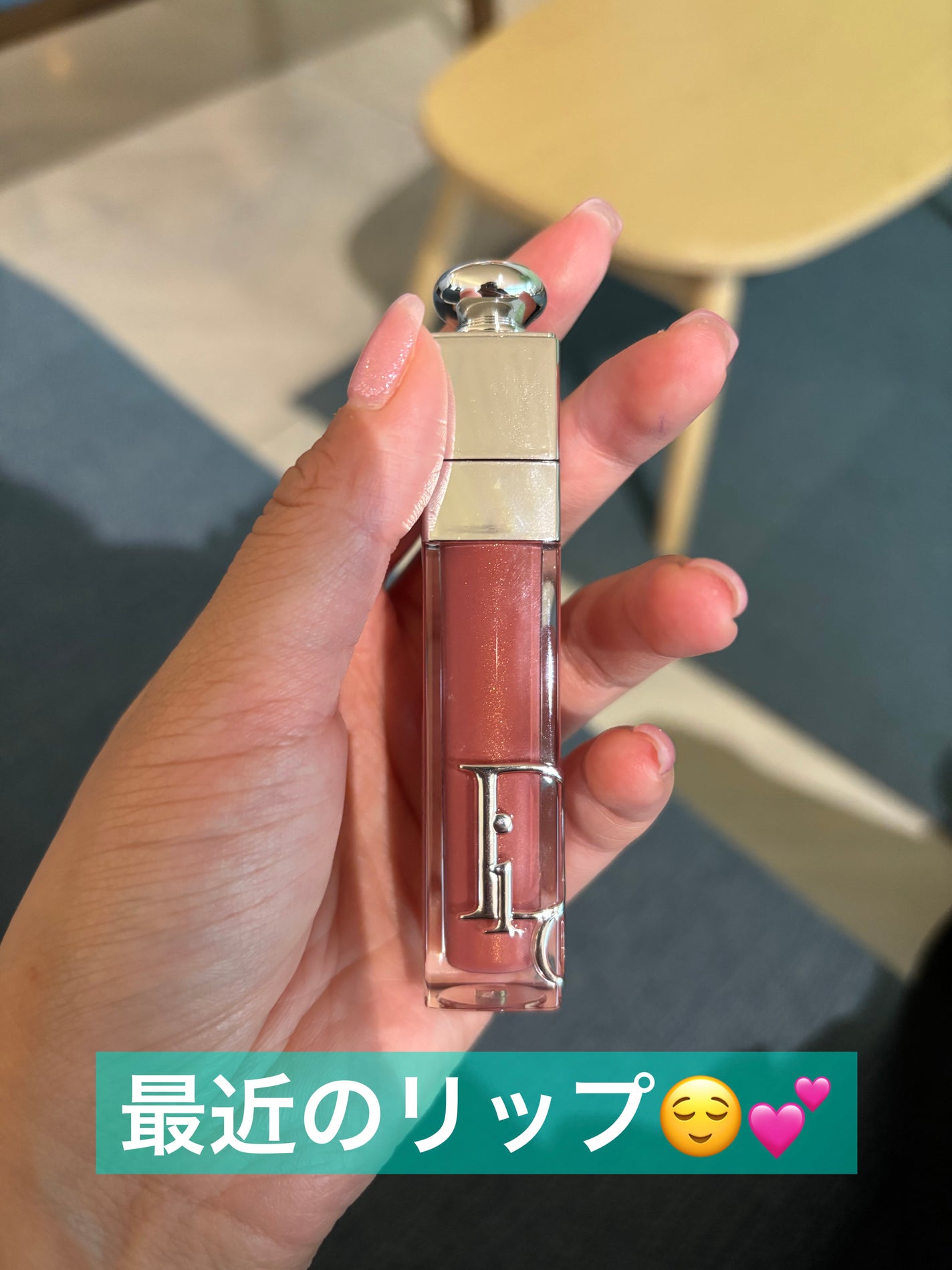 ディオール アディクト リップ マキシマイザー/Dior/リップグロスを使ったクチコミ(1枚目)