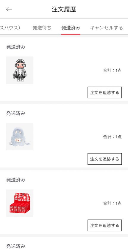 ぷぅぴぃ《紫コス部💜💗》 on LIPS 「THEMONSTERSClassicSeries-PlushF..」(6枚目)