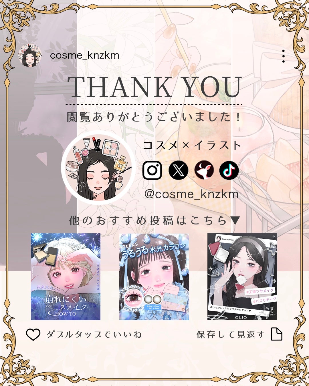 パフュームボディウォッシュ リリームスクホワイトティー/TEABLESS/ボディソープを使ったクチコミ(6枚目)