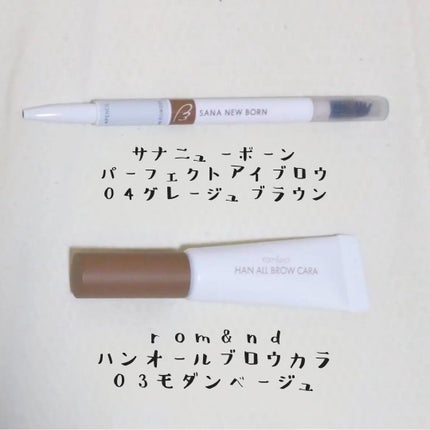 描くふたえアイライナー/CEZANNE/リキッドアイライナーを使ったクチコミ(5枚目)