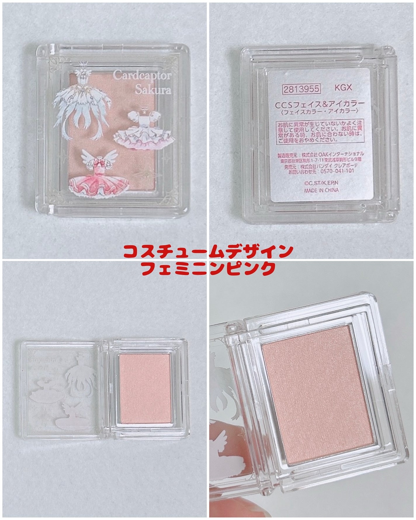 ã®ã©ãð on LIPS ãã¬ãã£ã¬ãã£ã³ã¹ã¡ã«ãŒããã£ãã¿ãŒããããšã¢ã€ã«ãã®ã³ã¹ã¡ã¬ã..ãïŒ4æç®ïŒ