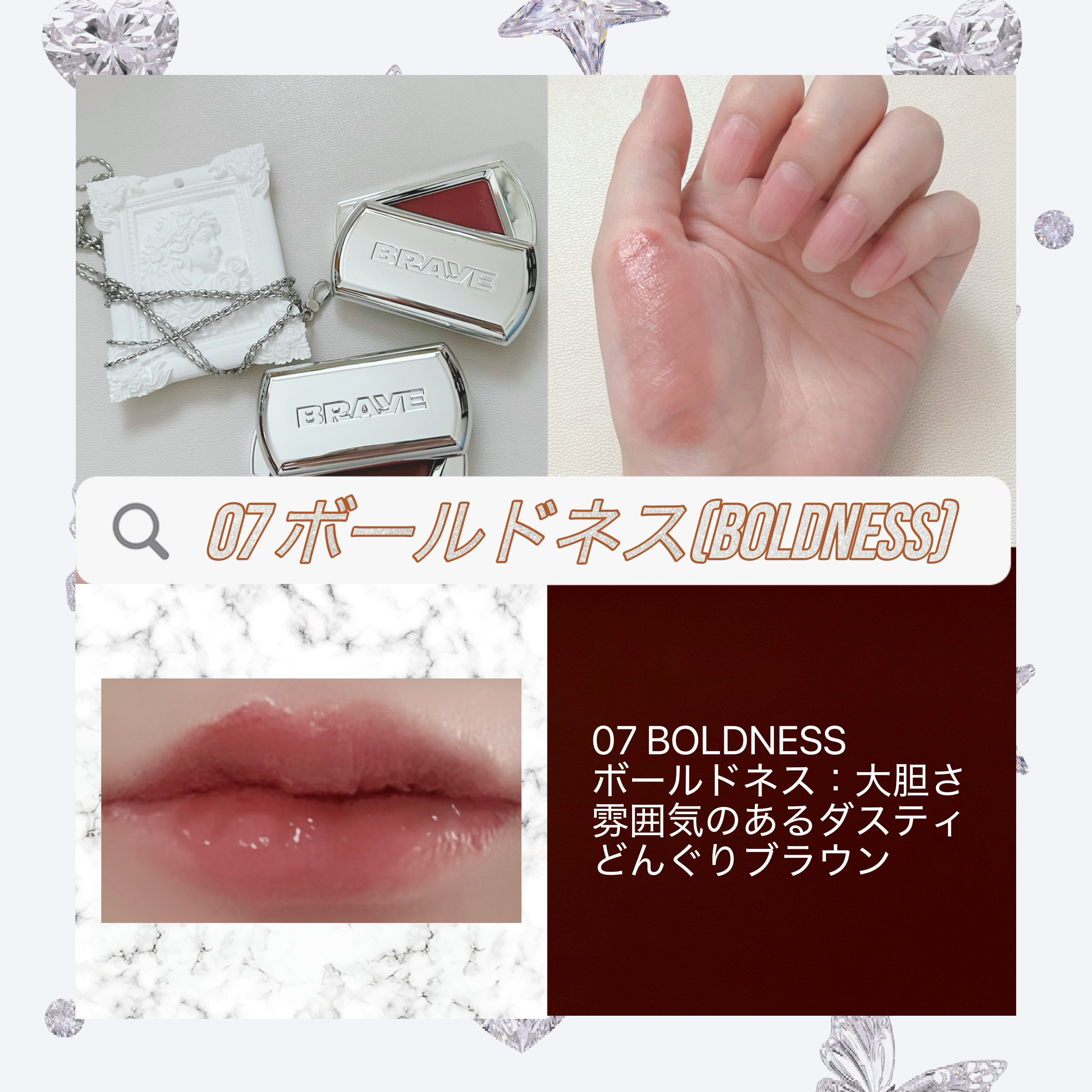 BRAYE LIPSLEEK/BRAYE/口紅を使ったクチコミ（3枚目）