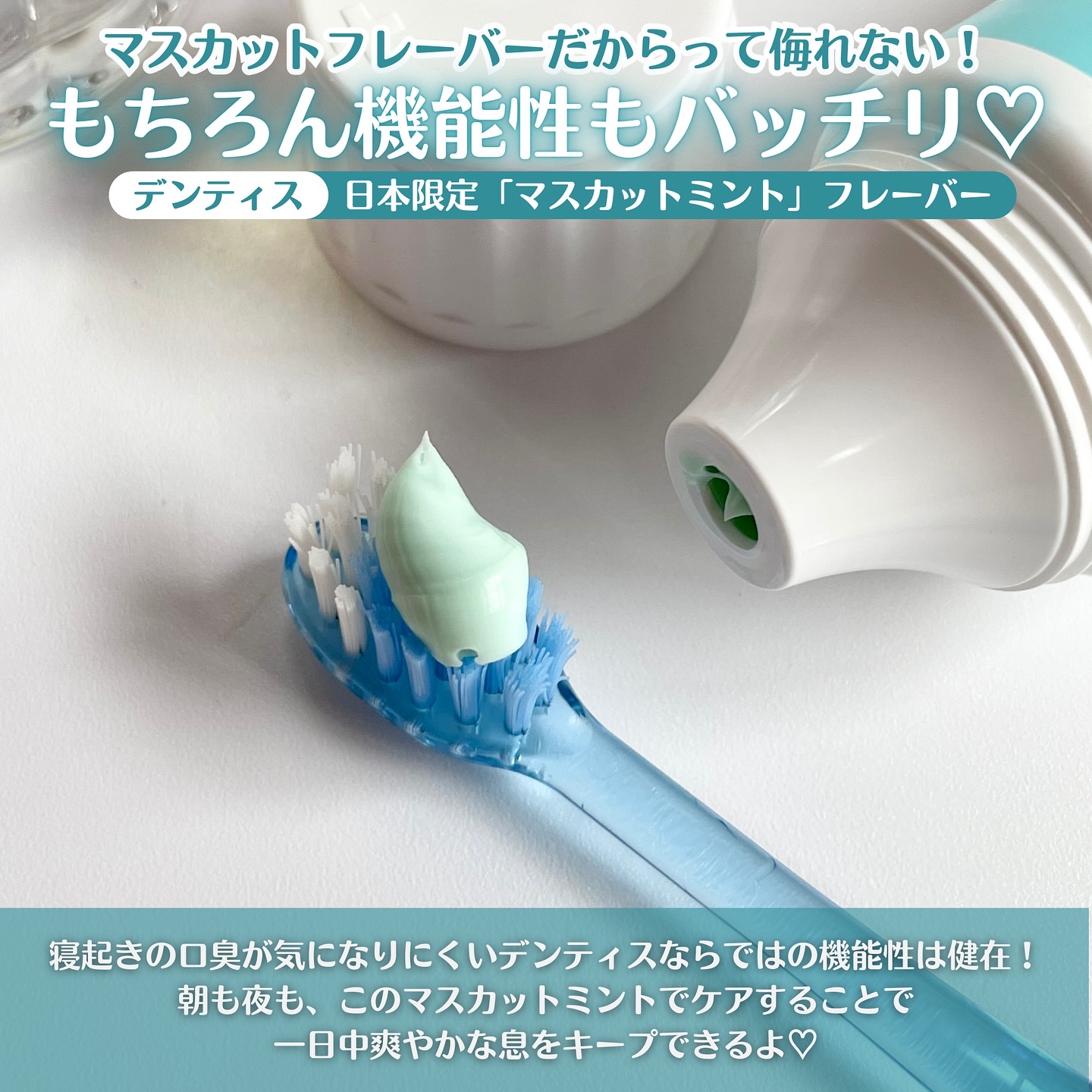 デンティス　チューブタイプ/デンティス/歯磨き粉を使ったクチコミ（3枚目）