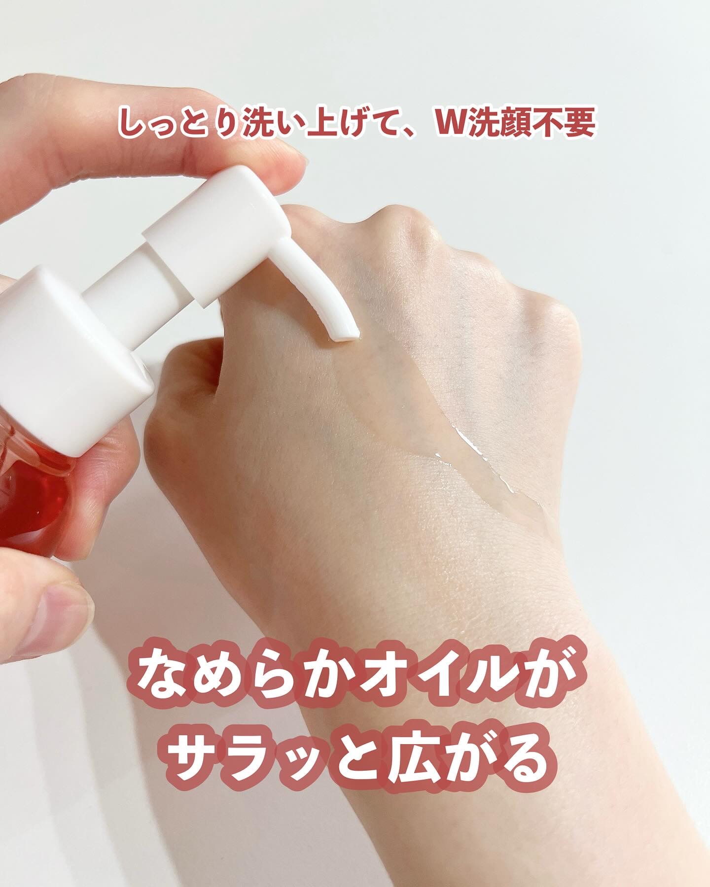 AHA オミジャ 陶器肌 クレンジング オイル/parnell/オイルクレンジングを使ったクチコミ（2枚目）