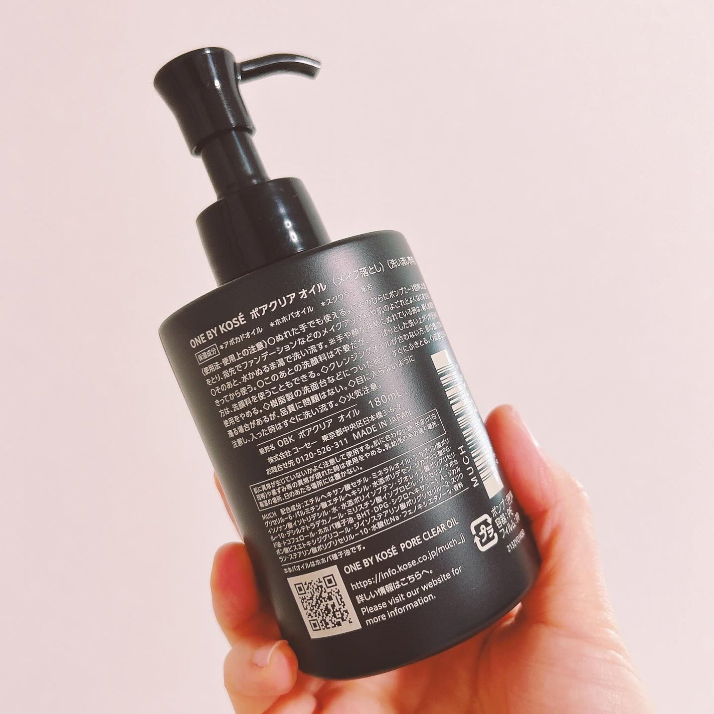 ポアクリア オイル/ONE BY KOSE/オイルクレンジングを使ったクチコミ(3枚目)