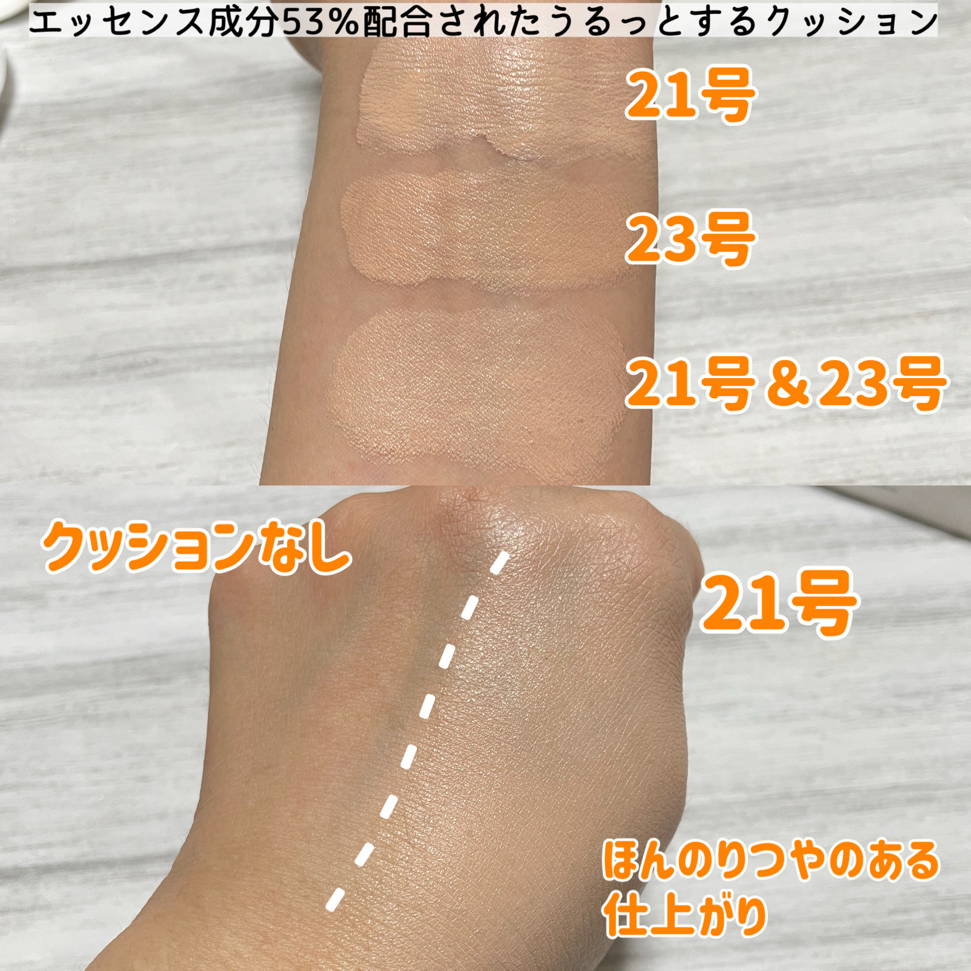 センシティブピュア＆ピュアクッション/SAM'U/クッションファンデーションを使ったクチコミ（2枚目）