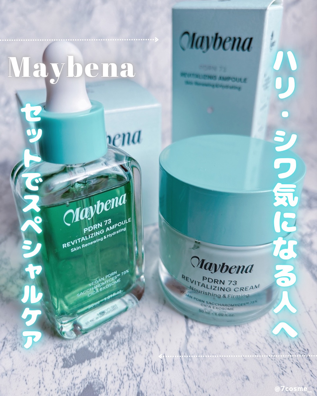 PDRN 73 リバイタライジング アンプル/MAYBENA/美容液を使ったクチコミ（1枚目）