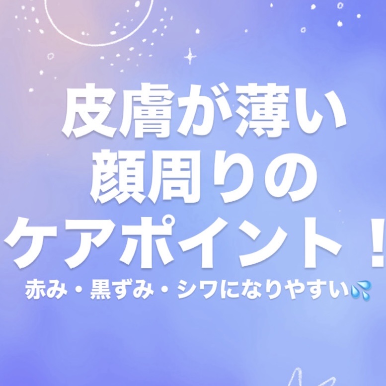 ホットクレンジングゲル マッサージプラス/マナラ/クレンジングジェルを使ったクチコミ（1枚目）