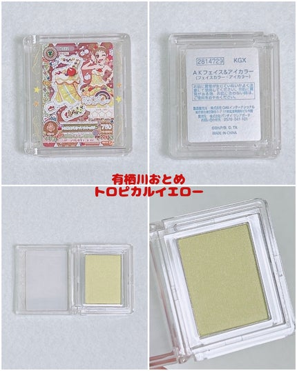 ã®ã©ãð on LIPS ãã¬ãã£ã¬ãã£ã³ã¹ã¡ã«ãŒããã£ãã¿ãŒããããšã¢ã€ã«ãã®ã³ã¹ã¡ã¬ã..ãïŒ5æç®ïŒ