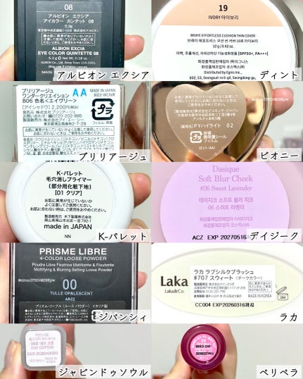 エクシア アイカラー カンテット/ALBION/アイシャドウパレットを使ったクチコミ(5枚目)