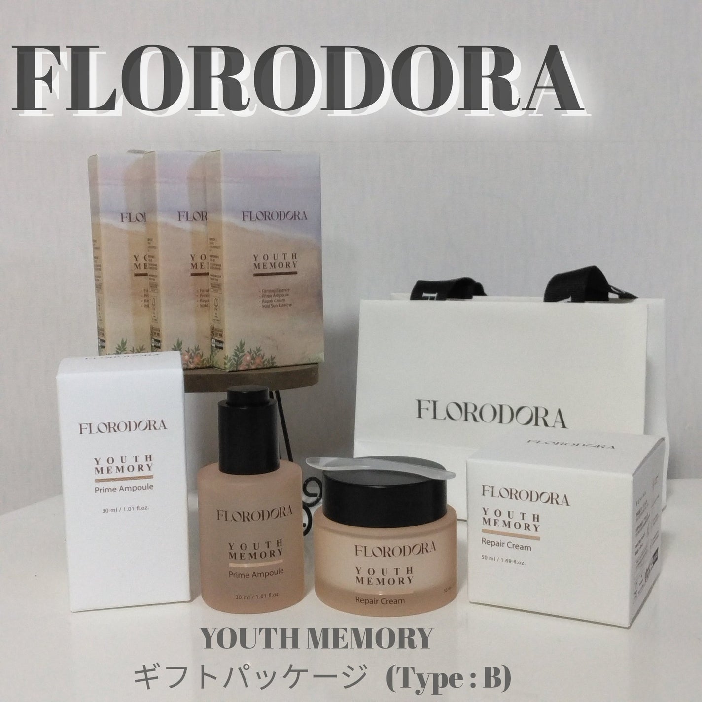 ユースメモリー リペアクリーム/Florodora/フェイスクリームを使ったクチコミ(1枚目)