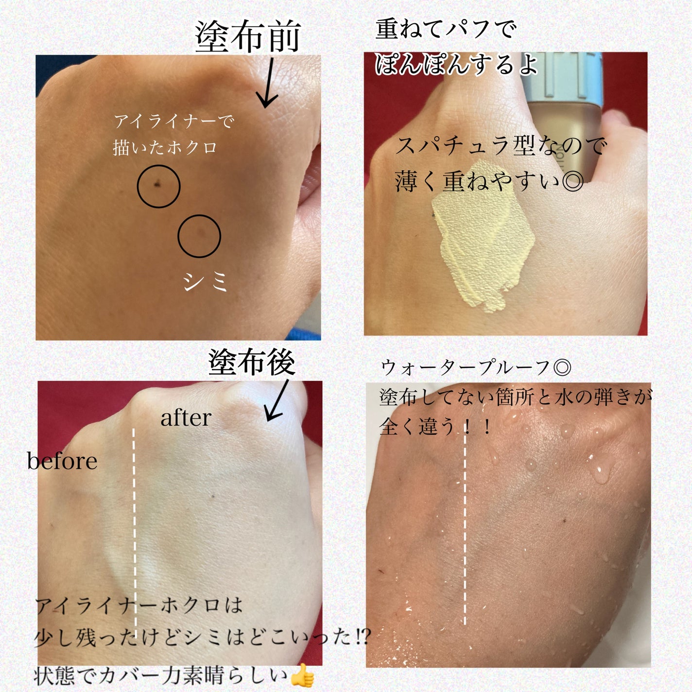 ビルダブルフィットスパチュラファンデーション/TFIT/ファンデーションを使ったクチコミ(2枚目)