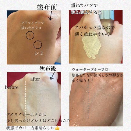 ビルダブルフィットスパチュラファンデーション/TFIT/ファンデーションを使ったクチコミ(2枚目)