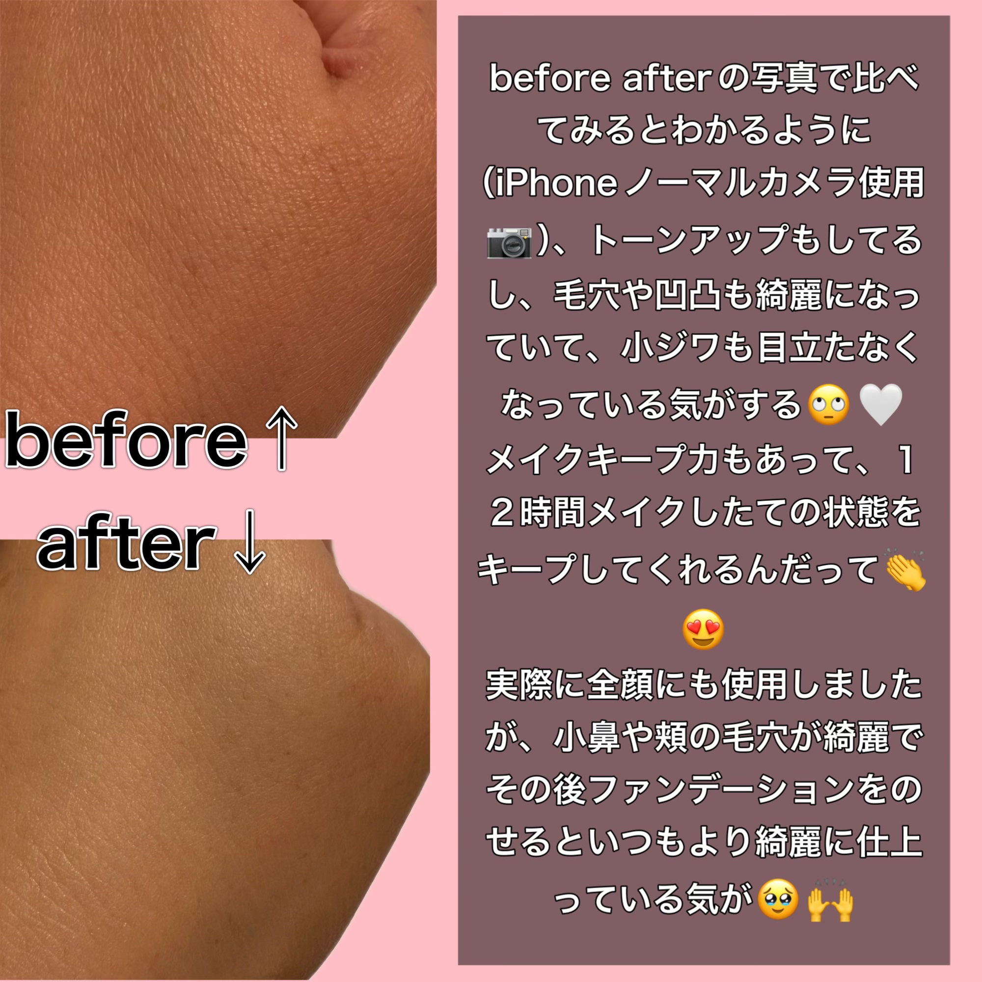 デリケートシルクベールアートプライマー/TFIT/化粧下地を使ったクチコミ（3枚目）