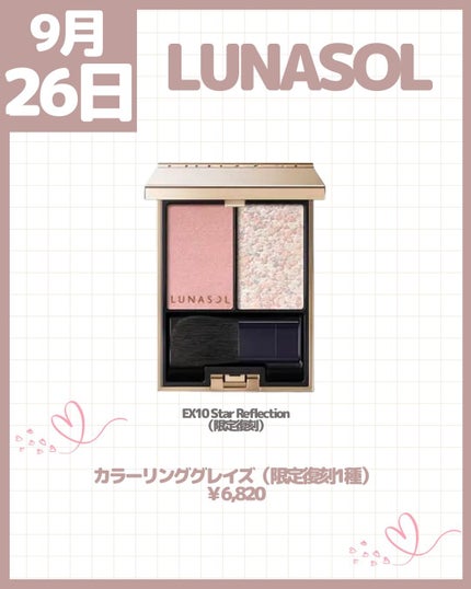 プリマヴィスタ スティックコンシーラーN ナチュラル/プリマヴィスタ/スティックコンシーラーの画像